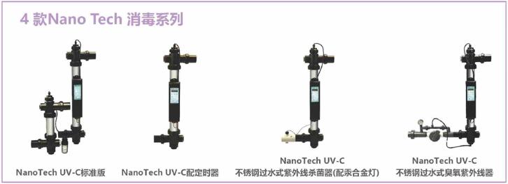 泳池消毒設備-2.jpg